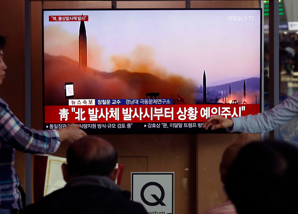 דרום קוריאה דיווח על ניסוי שיגור טילים של צפון קוריאה (צילום: EPA)