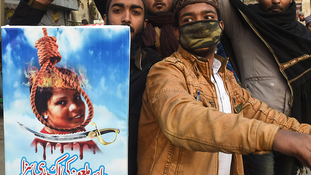 אסיה ביבי נוצרייה ניצלה מעונש מוות על העלבת ה איסלאם פקיסטן (צילום: AFP)