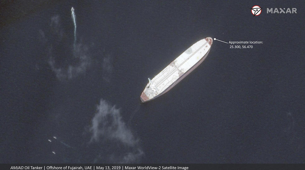 Спутниковые снимки атаки в Фуджейре. Фото: AP