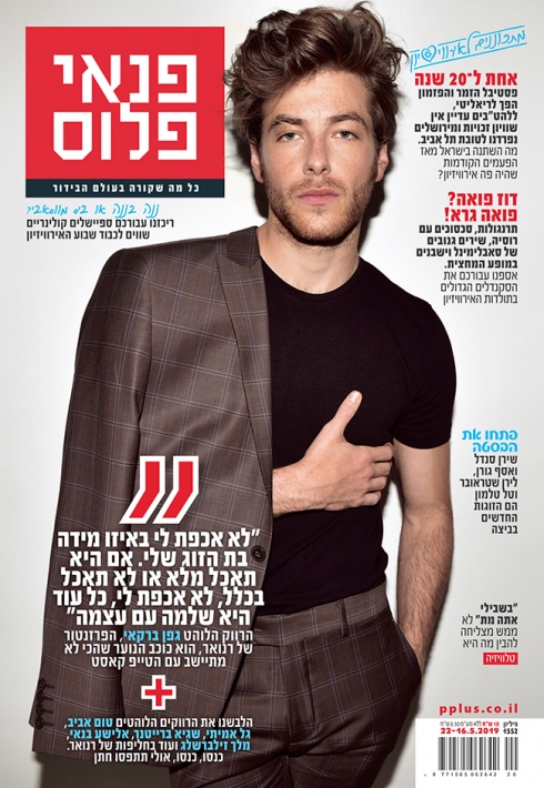 צילום: מאיר כהן