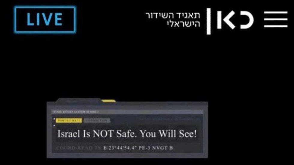 Взломанный сайт корпорации КАН. Внизу написано: "Израиль не безопасен. Вы увидите! "
