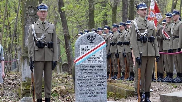  Representative Honor Guard Regiment of the  Stephan Vladislav's grave at the Jewish Cemetery in Warsaw (Photo: Museum for the Jewish Soldier in WW2) 
