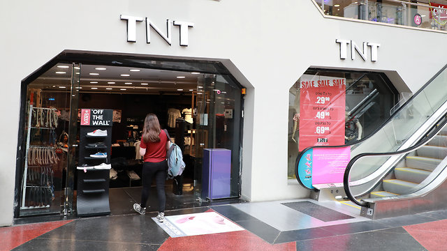 חנות TNT (צילום: דנה קופל)