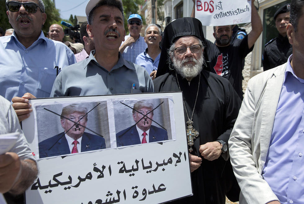Palestinians protest Trump