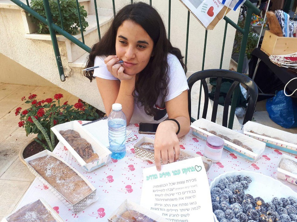 שוהם דמירי מזוז - נערה שאפתה עוגיות למען חיילים בודדים (צילומים: המועצה האזורית בנימינה-גבעת עדה)