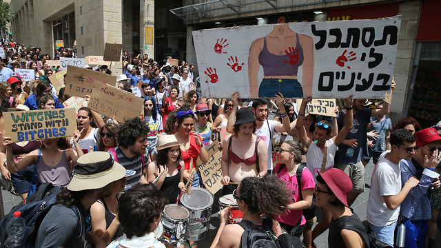 "Шествие шлюх" в Иерусалиме. Фото: Амит Шааби