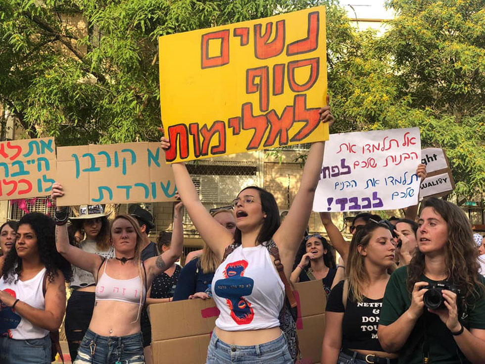 "Марш шлюх" в Тель-Авиве. Фото: Ницан Меламед