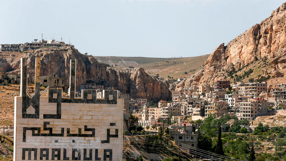 כפר מעלולה השפה ה ארמית סוריה (צילום: AFP)
