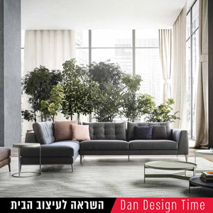 לשימוש הכתבה בלבד עיצוב דן דיזיין אודות לשימוש הכתבה בלבד עיצוב דן דיזיין אודות