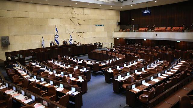 Knesset chamber