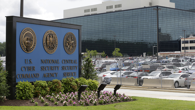 מטה ה-NSA במרילנד (צילום: AP)