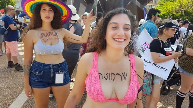 "Марш шлюх" в Тель-Авиве