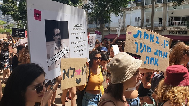 צעדת השרמוטות בתל אביב (צילום: שמוליק דודפור)