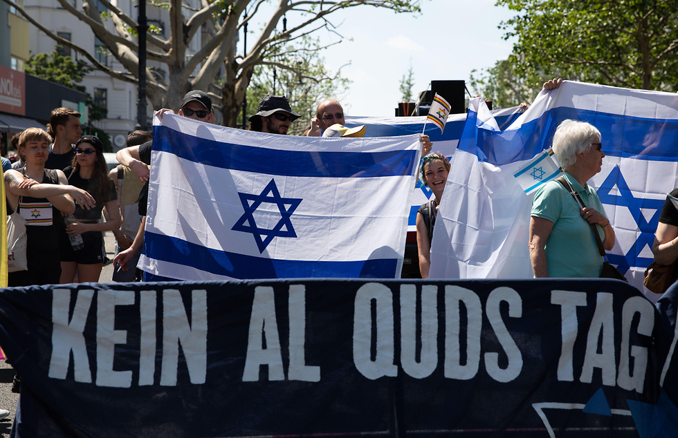 יום אל קודס יום ירושלים העולמי ברלין גרמניה הפגנה פרו ישראלית (צילום: gettyimages)