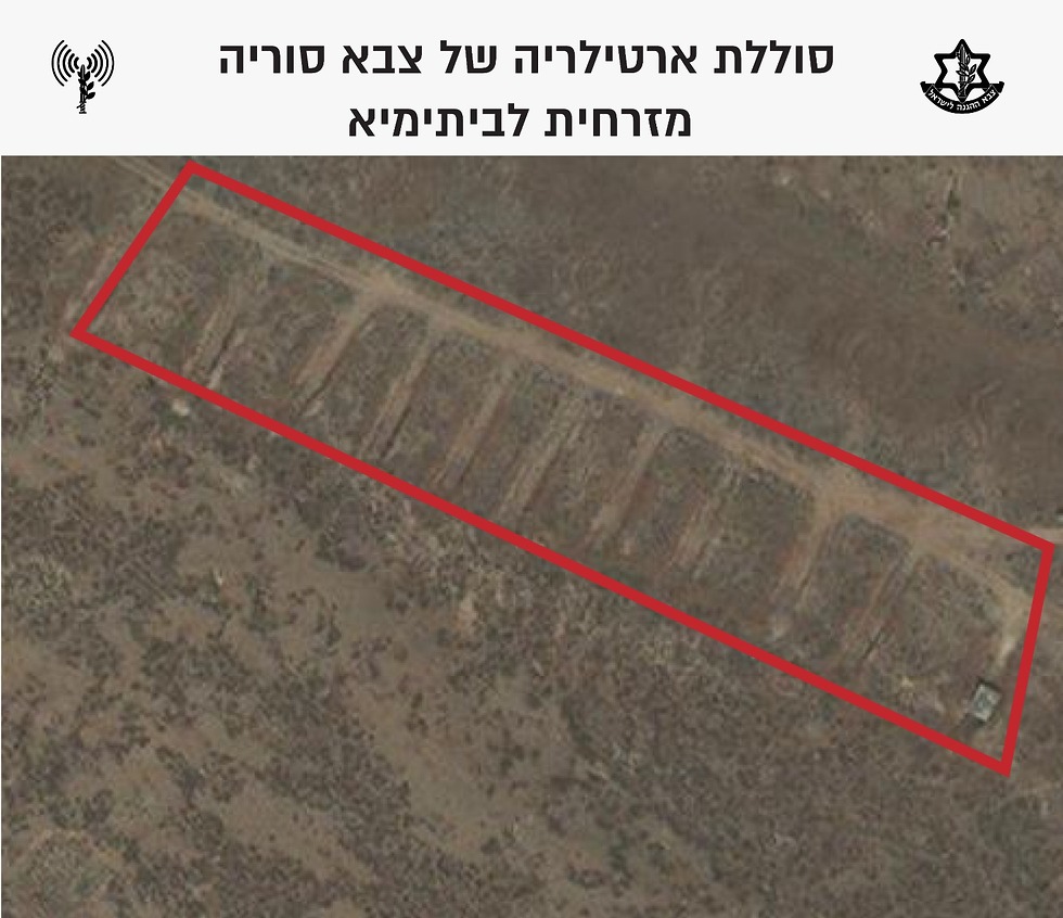 Артиллерийские позиции, по которым наносился удар. Фото: пресс-служба ЦАХАЛа