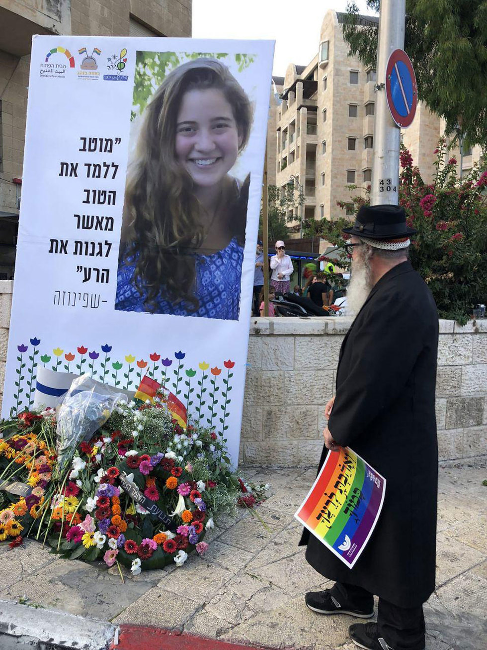 אורי בנקי, אביה של שירה שנרצחה במצעד הגאווה בירושלים ב-2015, פונה לציבור להשתתף במצעד שיתקיים ביום חמישי ()