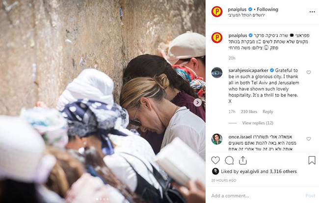 התגובה של שרה ג'סיקה פרקר (צילום מסך) התגובה של שרה ג'סיקה פרקר (צילום מסך)