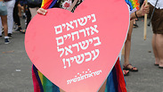 צילום: עמית שאבי צילום: עמית שאבי