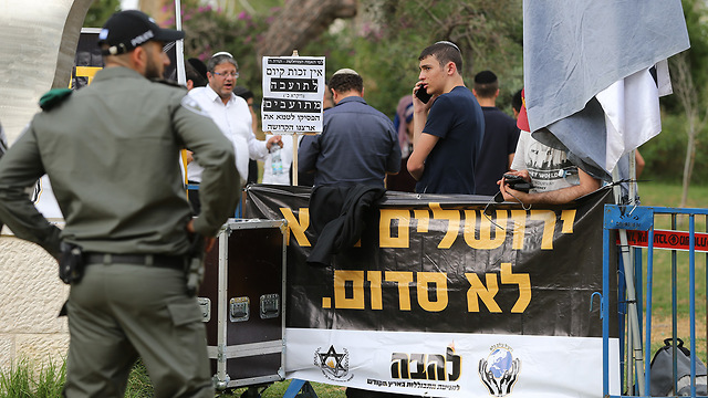 Акция протеста ЛЕХАВА. Надпись на плакате: "Иерусалим – это не Содом". Фото: Амит Шааби (Photo: Amit Shaabi )