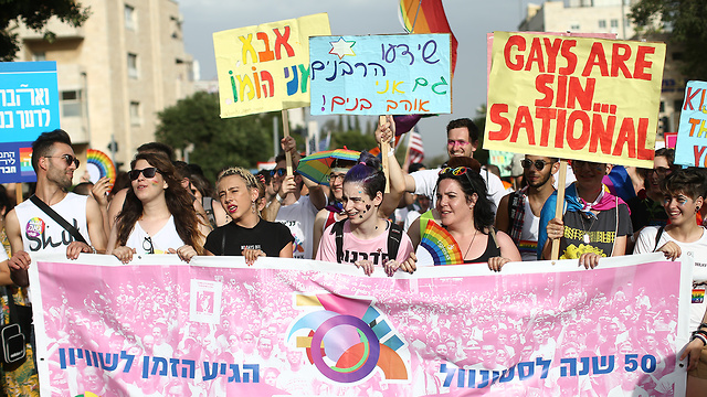 מצעד הגאווה בירושלים (צילום: אוהד צויגנברג)