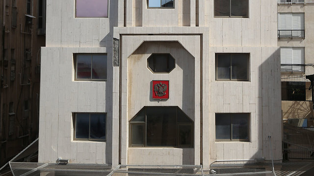בניין שגרירות רוסיה בישראל (צילום: שאול גולן  )