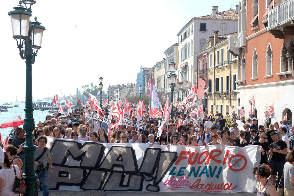 אלפים מפגינים בוונציה נגד שייט ספינות שהורסות את הלגונות באזור (צילום: רויטרס)