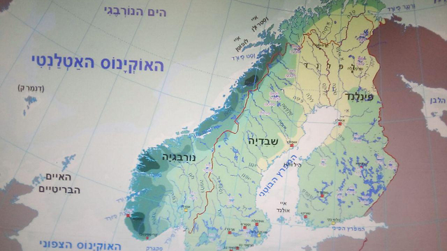 מפות רק בעברית במבחן במגזר הערבי ()