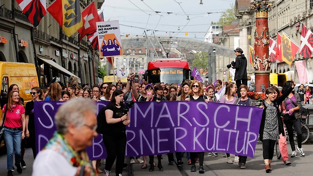 Женский марш. Фото: AFP