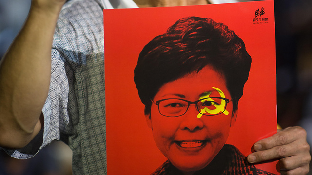 מנהיגת הונג קונג קארי לאם הפגנה מחאה דמוקרטיה (צילום: EPA)
