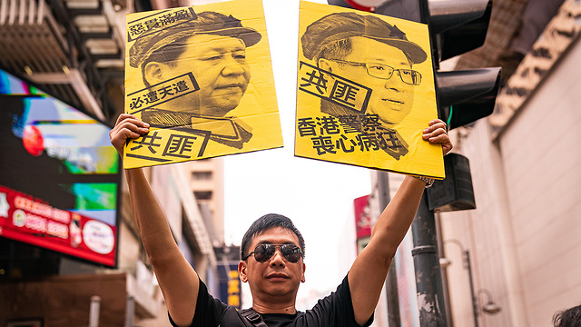 הונג קונג קארי לאם מנהיגה מפגינים הפגנה חוק הסגרה סין (צילום: gettyimages)