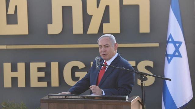 Netanyahu addresses the ceremony (Photo: Avihu Shapira)