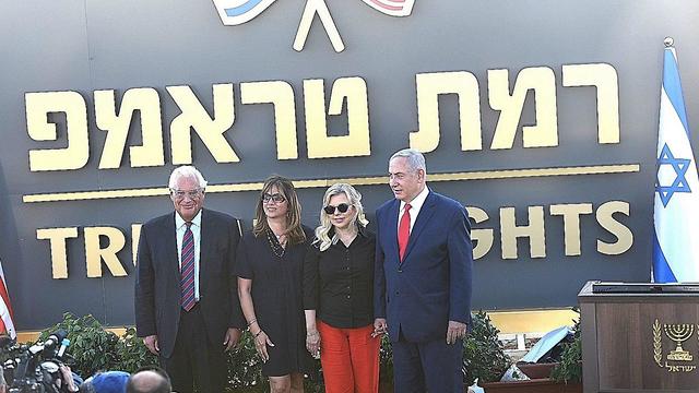 Prime Minister Netanyahu with wife Sara and U.S. Ambassador David Friedman with his spouse  (Photo: Avihu Shapira)