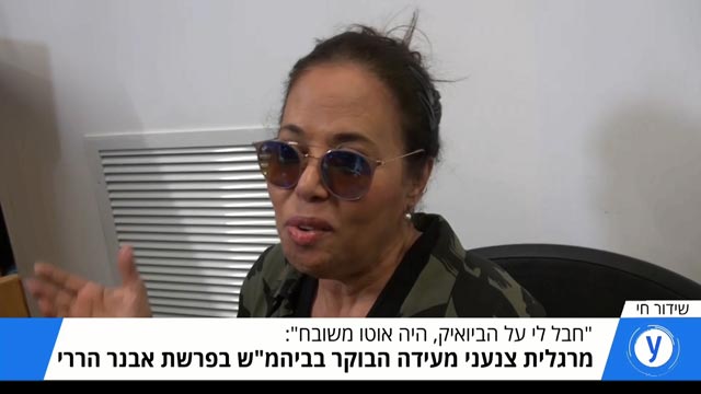 ןעוט...