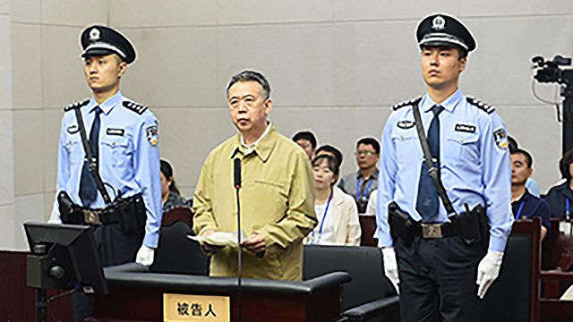 סין מנג הונגוויי נשיא ה אינטרפול לשעבר ב בית המשפט (צילום: AFP PHOTO / TIANJIN NO. 1 INTERMEDIATE COURT)