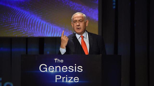 Prime Minister Benjamin Netanyahu at Genesis Prize ceremony (Photo: Yoav Dudkevitch)