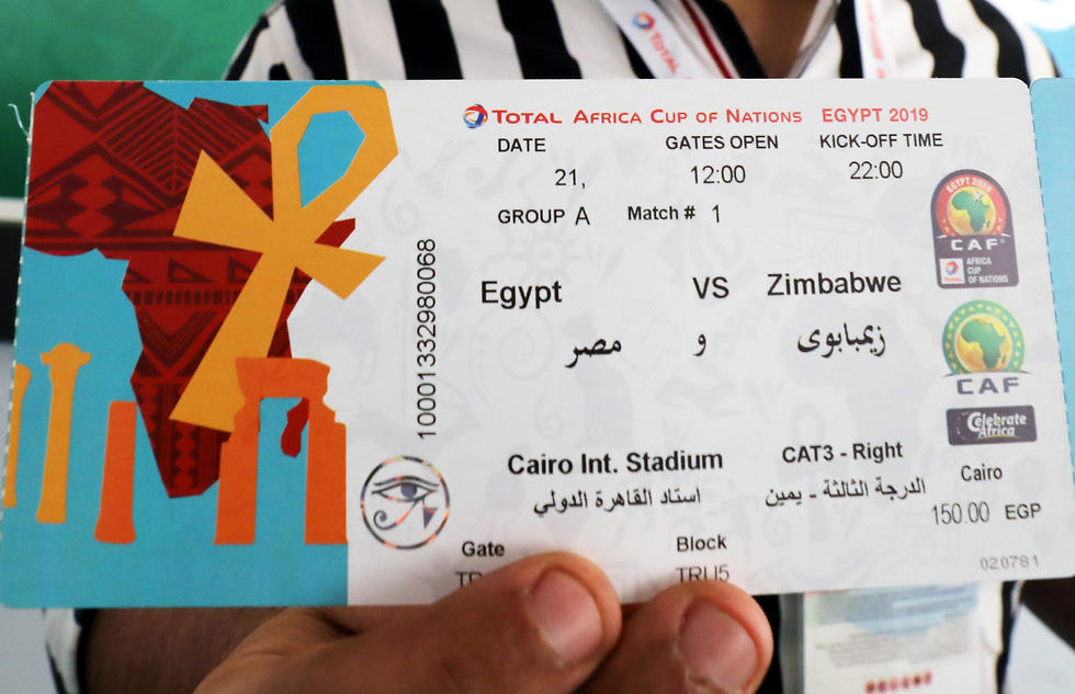 כרטיס למשחק בין זימבבואה ומצרים (צילום: רויטרס)