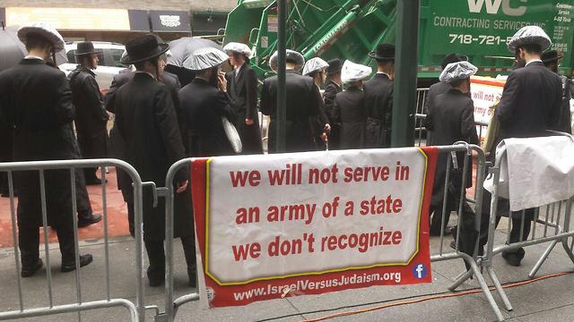 הפגנה של נטורי כרטא בניו יורק (צילום: אמיר בוגן)