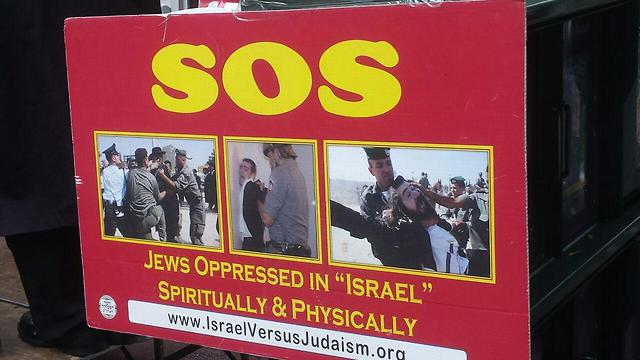 Один из плакатов на демонстрации. Фото: Амир Боген
