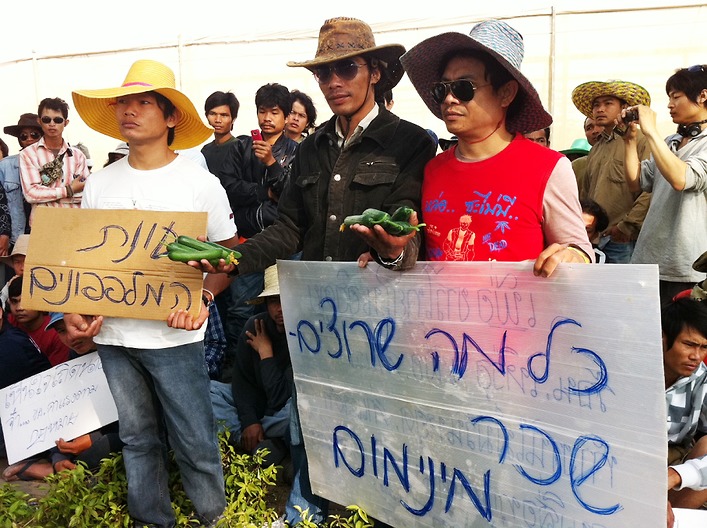 הפגנה של עובדים זרים (צילום: קו לעובד)