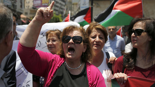 Palestinians protest the Trump peace plan (Photo: AFP)