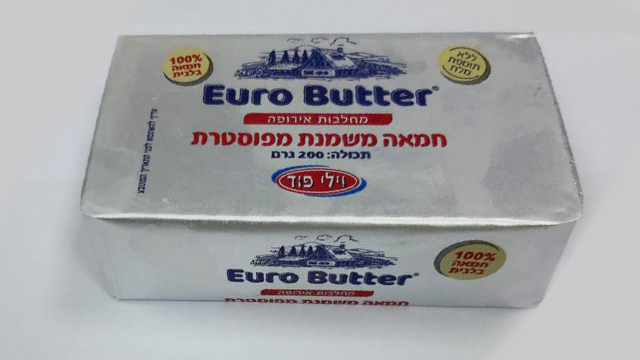החמאה שויקטורי מוכר בזול היא euro butter ()