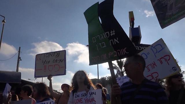  ההפגנה בחיפה (צילום: אביהו שפירא)
