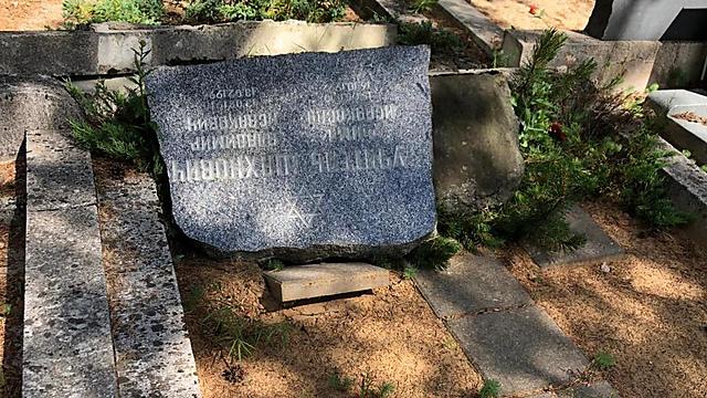 Вандализм на еврейском кладбище в Таллине