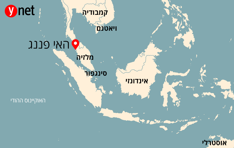האי פננג מלזיה (Google Maps)