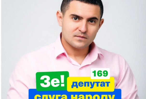 Александр Куницкий на предвыборном плакате