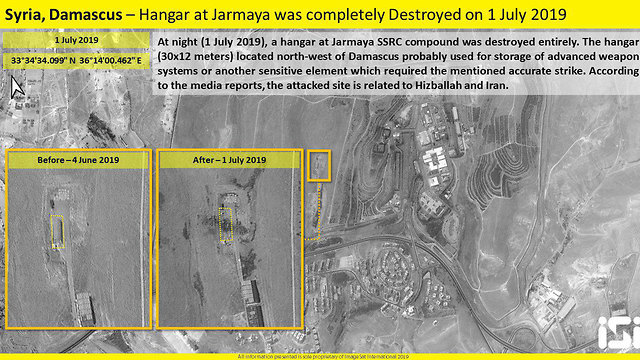 Satellite images of damage to a Syrian facility in an alleged Israeli airstrike