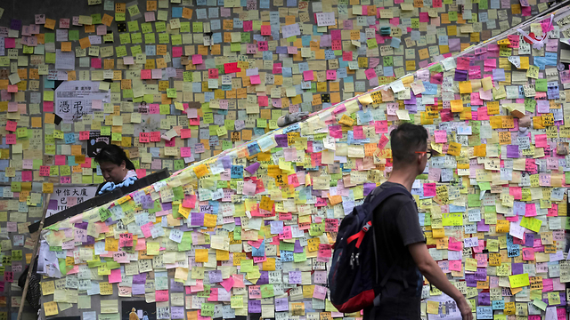הונג קונג הרס אחרי ש מפגינים פרצו ל בניין הפרלמנט (צילום: AFP)