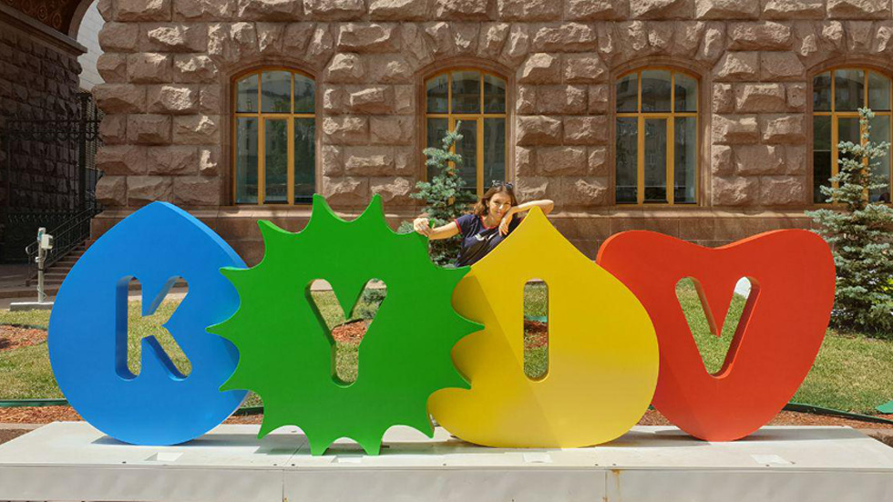 Автор в городе своего детства: логотип Киева теперь пишется по-английски
