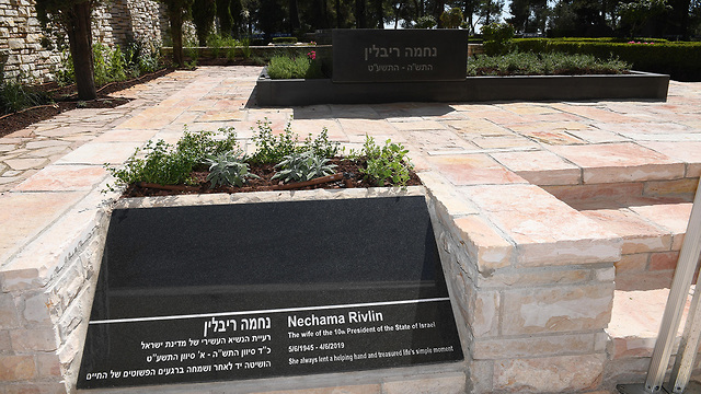 נשיא המדינה ראובן רילבין ובני משפחה עולים לקברה של נחמה ריבלין ז