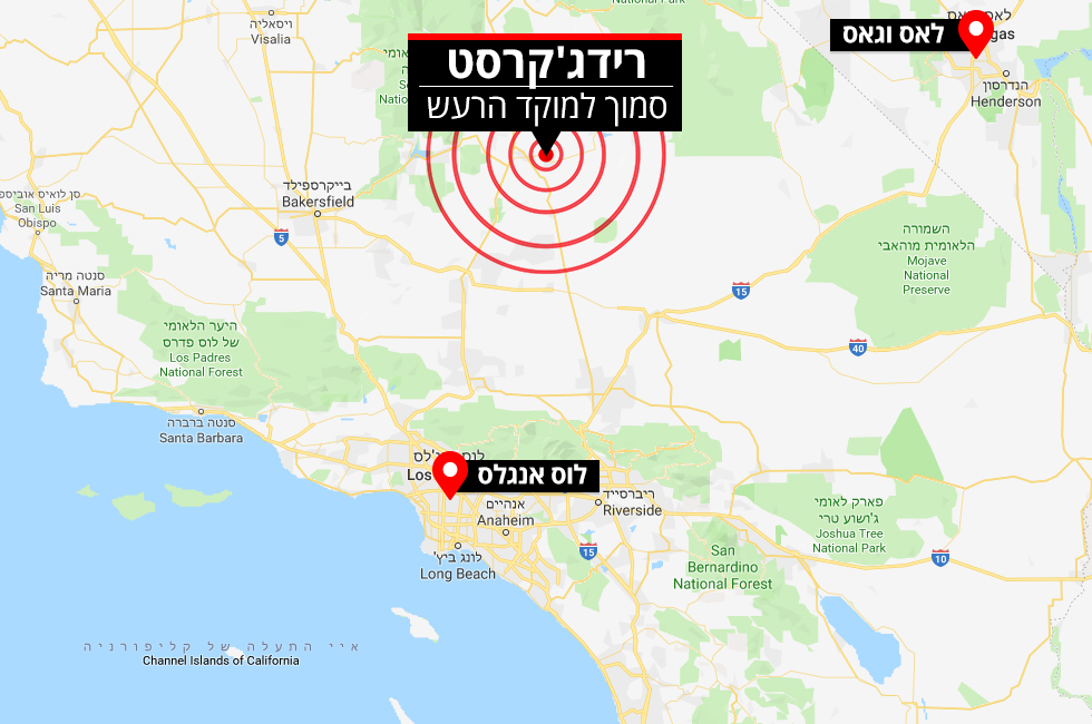 ריד'גקרסט מפה קליפורניה רעידת אדמה רעש ()
